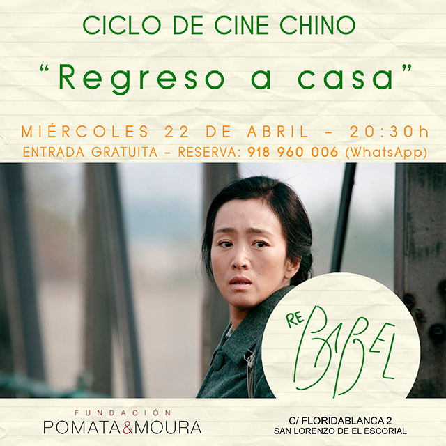 22abril-cine-chino-rebabel-san-lorenzo-fundacion-2026-640x640