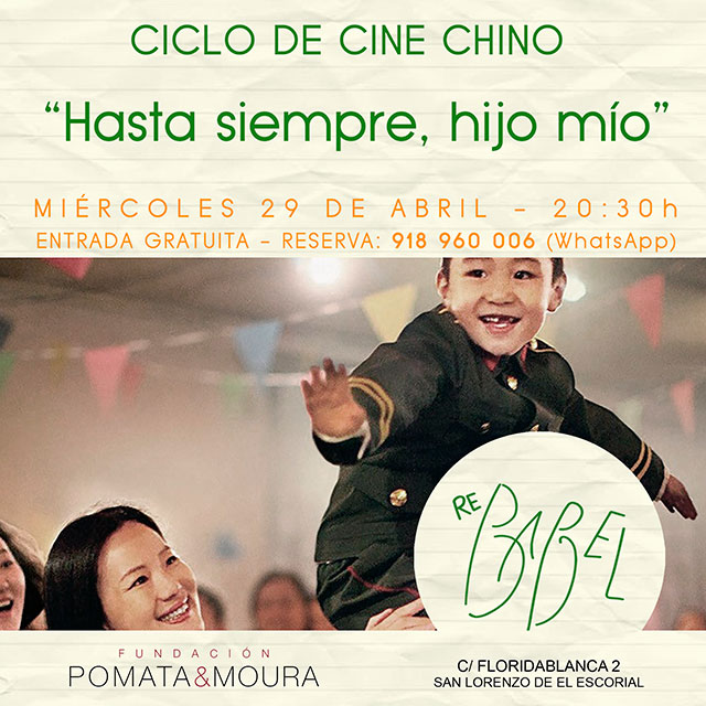 29abril-cine-chino-rebabel-san-lorenzo-fundacion-2026-640x640